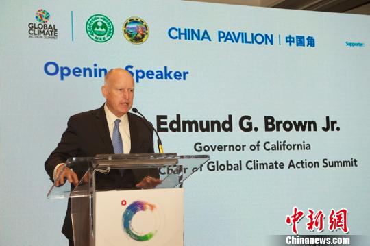 加州州长布朗：2045年实现零排放离不开中国的合作