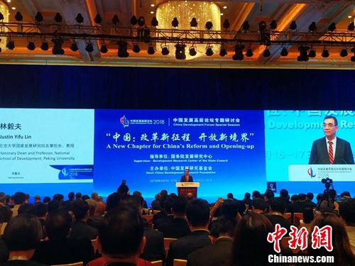 林毅夫：中国可能在2025年成为高收入国家
