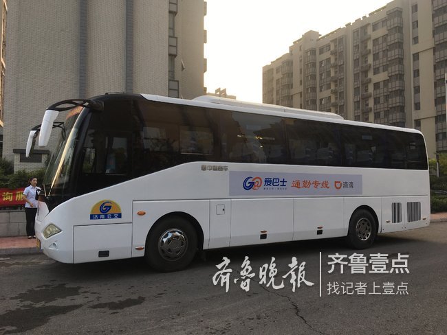 期待!济南公交首条市民点菜式“爱巴士”R字线路开通