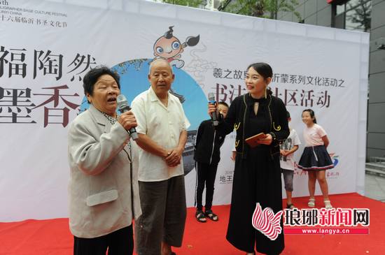 临沂书圣文化节|75岁退休医生赢“墨香”现场献唱