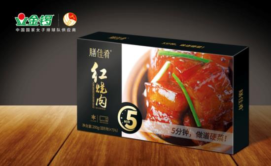 健康品牌升级 金锣将携新品亮相北京2018中国国际肉类工业展览会