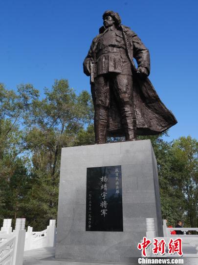 抗日名将杨靖宇将军雕塑在吉林磐石落成