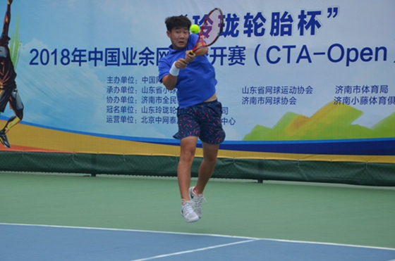 2018中国业余网球公开赛济南站白金赛举行