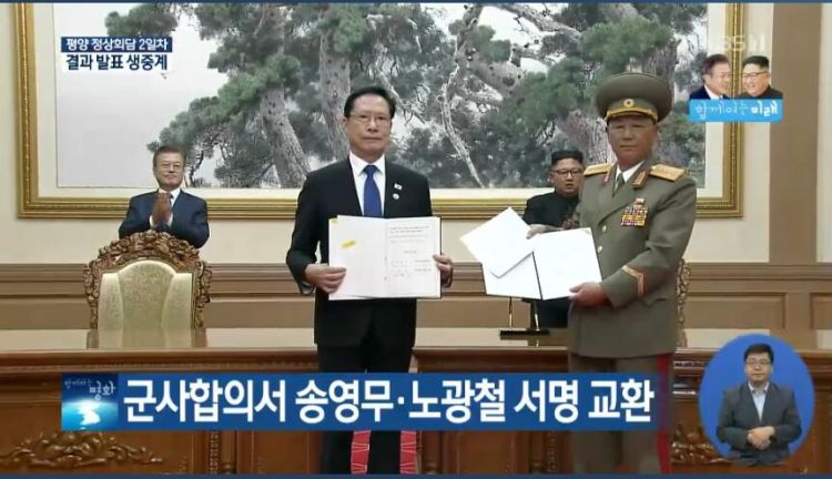 会谈结束！金正恩文在寅签署《平壤共同宣言》 朝韩防长签署军事协议