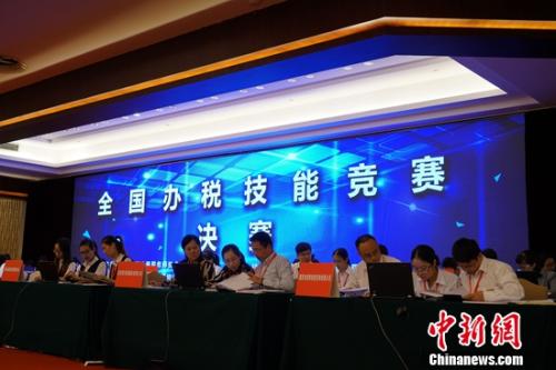 第八届全国税法知识竞赛决赛在京举行