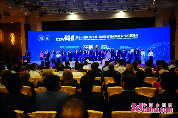 第十一届中国(东营)国际石油石化装备与技术展览会开幕