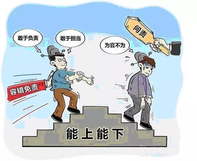 人民日报:处理人不是句号 做好“治病救人”的后半篇文章