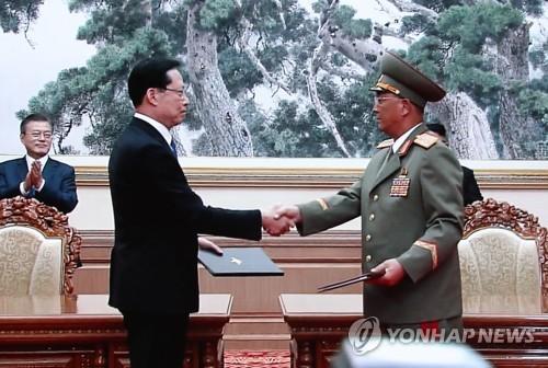 韩朝签署军事协议缓解紧张局势 商定终止敌对
