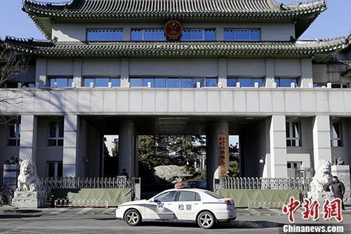 中国最高检：过去五年向5.1万人提供司法救助