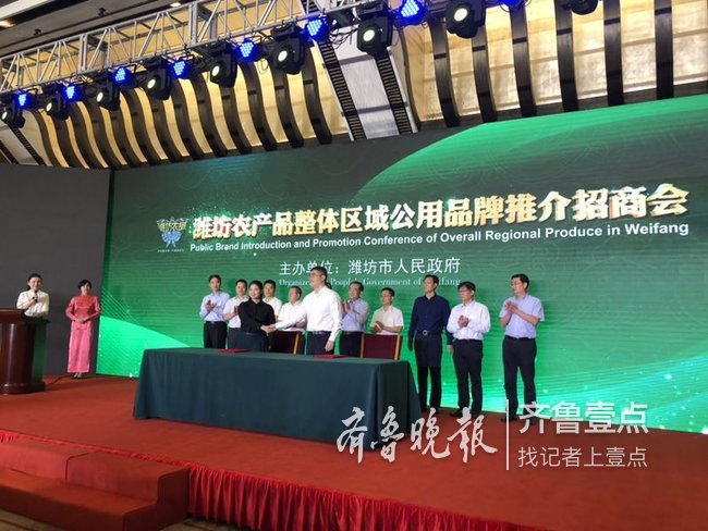 潍坊副市长进京推销“瓜菜梨桃”,达成签约意向额3亿元