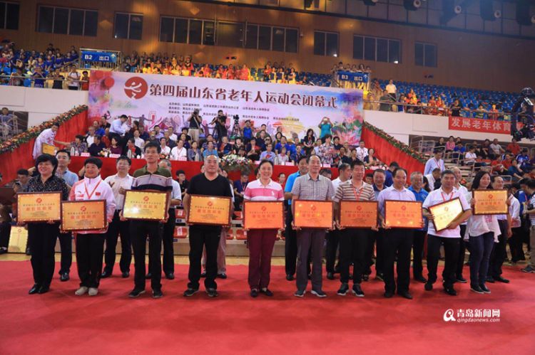 最年长选手70岁 第四届省老年人运动会在城阳闭幕