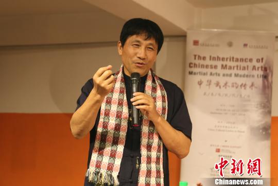 中华武术的传承--武术与现代生活教学培训在