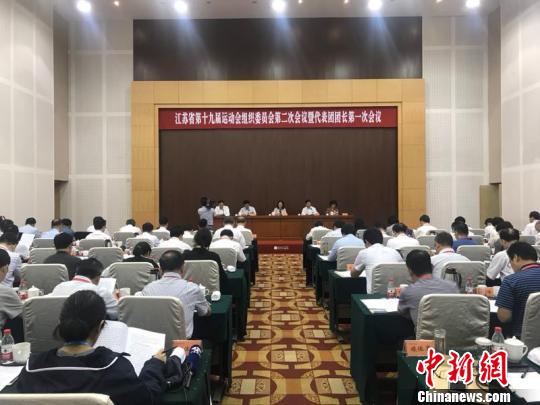 不以奖牌论英雄 江苏以省运会带动“全民健身”