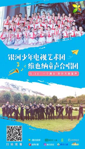 他们不会中文,却将《我爱你,中国》演唱得如此动情