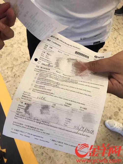 广深港高铁首日开通 男子无票乘车被罚款1500港币