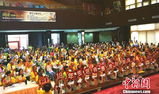 菲律宾佛光山中秋节举办一场大型读书会