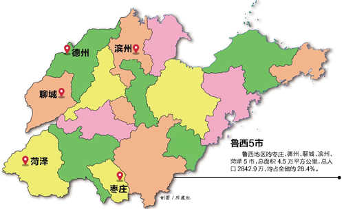 菏泽打造4省交界区域中心城