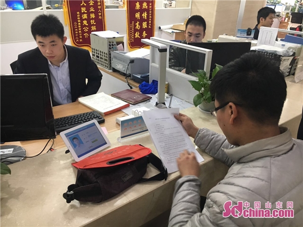 潍坊高新区政务服务中心在全省率先实现“一次办好”事项全覆盖
