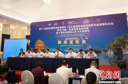 2018中国—东盟博览会旅游展将在广西桂林举办