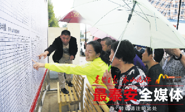泰安南关社区居民中秋节前搬进回迁楼