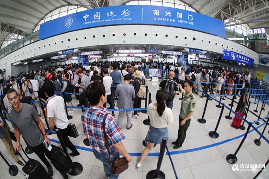 青岛机场边检站发布国庆出行提示 这两天客流量最大