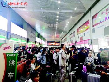 探亲旅游 潍坊三大车站都要挤爆了