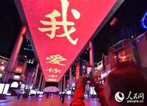 北京世贸天阶灯光秀营造国庆节日喜庆气氛