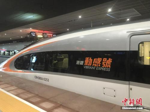 高铁香港段国庆当天创最高载客量 特首：客量增长可期