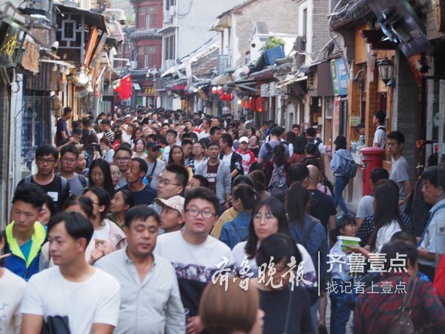 国庆假期过半,山东省接待游客4093.7万人次！增10.1%