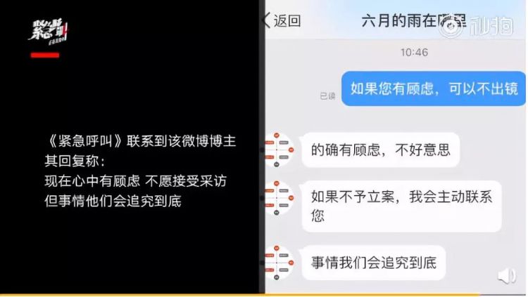什么叫紧急呼叫 1538807475662.jpg