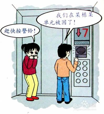 大数据告诉你：在济南做啥会导致被困电梯？