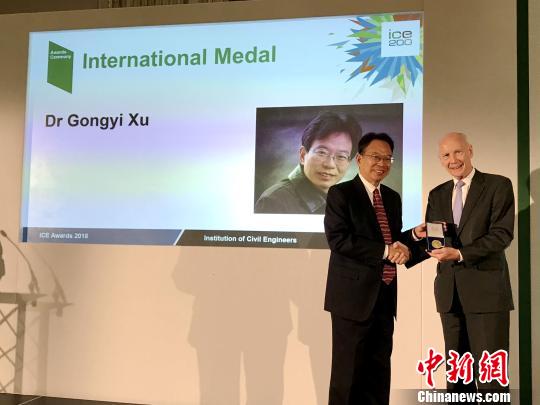 中国桥梁设计师首获英国土木工程师学会国际成就奖