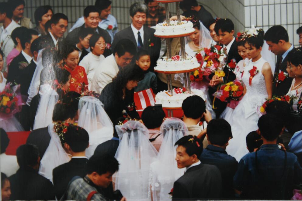 1999年第一职工集体婚礼