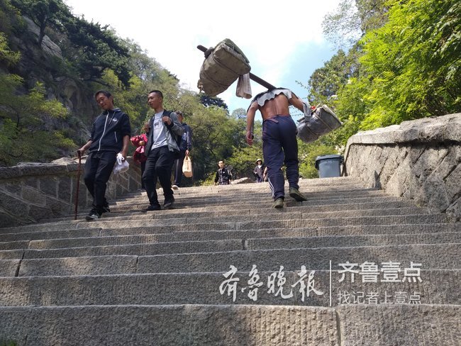 泰山挑山工仅剩十余人，每天挑着百斤物，走过万级阶
