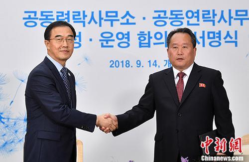韩统一部：将加快落实朝韩首脑会谈协议