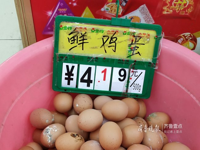 济南鸡蛋价格“双节”前后出现三连降，大有破4之势