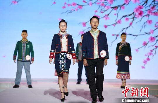 首届多彩贵州民族服饰设计大赛兴义开幕