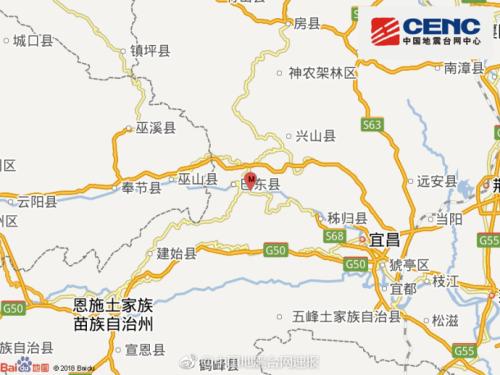 湖北省秭归县发生4.5级地震