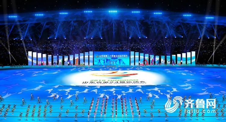 山东省第24届运动会今晚在青岛开幕 将决出447枚金牌