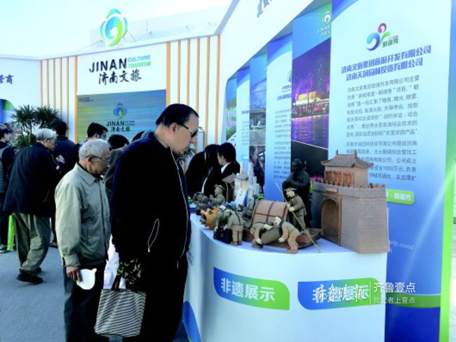 济南文旅集团亮相文博会，吸引了众多市民游客