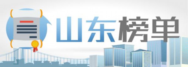 山东15地入选2018年全国综合实力百强,广饶县上榜