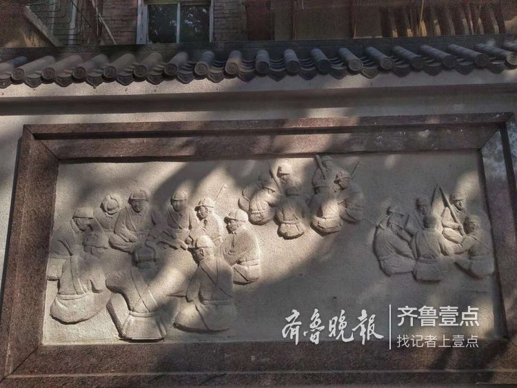 解放济南雕像上墙，时刻铭记历史