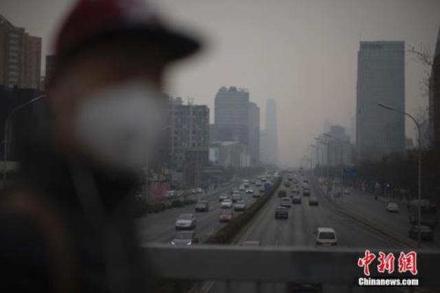 雾霾来了！京津冀部分地区空气重污染 16日起逐渐好转