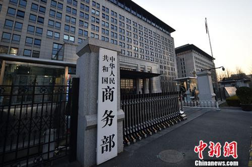 中国宣布对原产于美国和日本的进口氢碘酸征收反倾销税