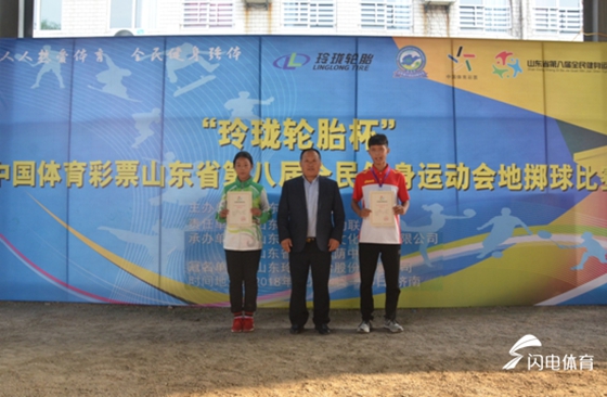 快乐掷球 健康生活 山东省第八届全民健身运动会地掷球比赛举行