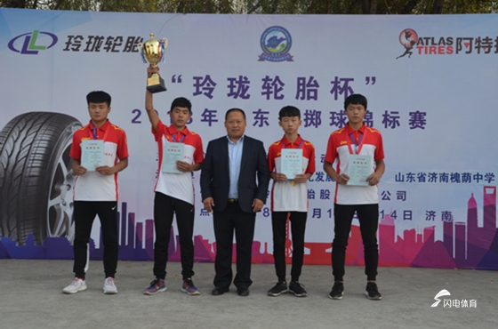山东省掷球锦标赛收官 济南收获两冠
