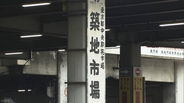 日本东京老筑地市场17日晚正式关闭，将会被整体拆除