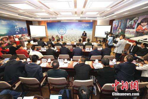 2018年扶贫日交通扶贫论坛在北京召开
