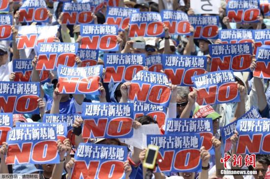 日政府对抗冲绳撤销边野古填海许可 申请停止效力