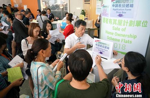 香港五二折居屋收到25.8万份申请 11月进行摇号